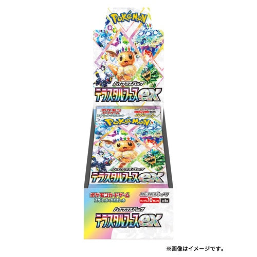 Pokemon Eeveelutions Terastal Festival ex High Class sv8a JP Booster Box